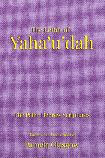 The Letter of Yaha'u'dah (eBook and Audio Book)