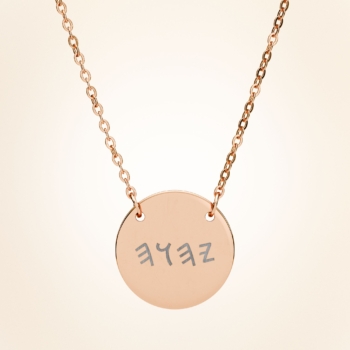 YAH Metal Engraved Circle Necklace